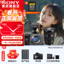 索尼（SONY）ILME-FX3高清数码摄像机4K全画幅专业电影摄影机视频拍摄直播旅游婚庆 FX3+FE24-70F2.8GM 2代套装 标配