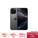 Apple/苹果 iPhone 16 Pro Max（A3297）256GB 黑色钛金属 支持移动联通电信5G 双卡双待手机