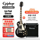 Ibanez依班娜电吉他音箱IBZ10G+epiphone易普锋LP Classic亮光黑