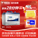 瓦尔塔（VARTA）汽车电瓶蓄电池 蓝标65D23L 现代途胜卡罗拉丰田起亚以旧换新