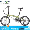 大行（DAHON）折叠自行车20英寸8级变速经典P8单车KBC083 消光绿高配款-京仓