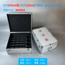 广口瓶油品取样箱玻璃针筒采样箱变压器油杯箱防爆铝合金注射器箱 4只500ml棕广瓶+6只100ml针管