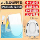 九牧王电动加热智能恒温马桶盖2025新款家用通用坐便器盖板座圈坐垫圏 [大V型]IPX6级防水/三挡调节/ 无规格