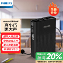 飞利浦（PHILIPS）SBM200 小蜜蜂扩音器便携插卡音箱会议扬声器麦克风喇叭喊话教师导游专用教学讲课户外小巧迷你黑