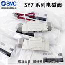 电磁阀SY7220/7320-5G/4GD/MZD/6LZE-C8C102 SY71205LZ SY7320-5LZD-02