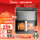 美的（Midea）AI空气炸锅 不用翻面 家用全自动 可视 实用大容量 智能 金属内腔 5.3L KZC539J5