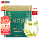 艺福堂绿茶 明前杭州钱塘龙井茶特级精品250g 2024新茶春茶罐装送礼茶叶