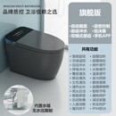 恒洁（HEGII）枪灰色智能马桶全自动家用虹吸式一体语音即热型坐便器无水压 枪灰色旗舰版无水压限制 内置水 300mm