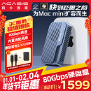 阿卡西斯（acasis）80Gbps硬盘盒 USB4 V2 移动硬盘盒M.2 NVMe雷雳5雷电5/4 USB4适用Mac M4电脑SSD外置扩容盒TB501