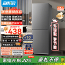 【家电补贴20%】冰箱车载双开门家用小型租房变频风冷一级 【一级能效】138升级款 58L