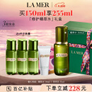 海蓝之谜（LA MER）修护精萃水150ml精粹水精华液护肤品化妆品礼盒生日情人节礼物女