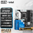 微星 B760 Z790 主板 搭 英特尔 i5 主板CPU套装 板u套装 B760M GAMING PLUS WIFI D5 i5 14600KF