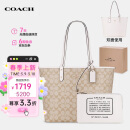 蔻驰（COACH）【品牌直供】女士City 33大号单肩托特包子母包PVC配皮36658IMDQC