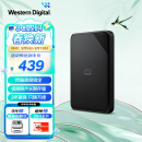 西部数据（WD）1TB 移动硬盘 USB3.0 SE系列 2.5英寸 机械硬盘 手机笔记本电脑外接 外置存储办公 家庭存储