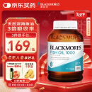 澳佳宝Blackmores深海鱼油软胶囊 1000mgOmega3含DHA EPA rTG型成人好吸收 400粒/瓶