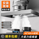 蜂贝厨房专用排气扇强力换气扇出租房简易家用拢烟式大吸力抽油烟机 31宽【强劲吸拢】6寸1米 【201不锈钢】质保三年 顺丰速发