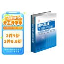 环境工程技术手册：废气处理工程技术手册（环境领域必备工具书）