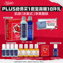 科颜氏（Kiehl's）男士洗面奶250ml+爽肤水250ml护肤套装补水控油送男友情人节礼物