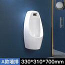 恒洁（HEGII）新款小便斗陶瓷挂墙式智能感应小便器家用男士立式酒店工程小便池 A款墙排水