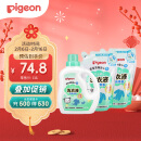 贝亲（Pigeon） 婴儿洗衣液 宝宝儿童专用酵素温和去污1瓶2袋共3L 清新果香PL405