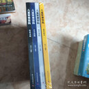 【绝版旧书】儿童军事百科(全4册 全彩图鉴版)100余种武器装备 1000余个知识点