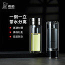 希诺双层玻璃杯男茶水分离杯高档泡茶杯子车载水杯XN-9339本色 340mL