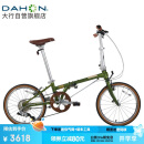 大行（DAHON）D10折叠自行车20英寸10速成人复古单车HAC003 橄榄绿