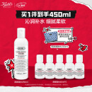 科颜氏（Kiehl's）高保湿精华水250ml 补水保湿护肤品礼盒 情人节送女生礼物