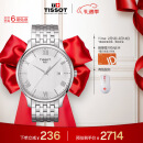 天梭（TISSOT）瑞士手表 俊雅系列 石英男表 情人节送男友T063.610.11.038.00