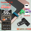 闪迪（SanDisk）128GB Type-C USB3.2 手机U盘DDC3黑色 读速高达400MB/s 自动备份 手机电脑两用 