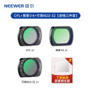 纽尔（NEEWER）适用DJl大疆pocket3相机滤镜套装磁吸快拆 UV保护镜ND减光滤镜CPL偏振镜灵眸pocket3代口袋相机