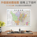 2025全新升级版 四川省地图 地图挂图 大尺寸1.1米*0.8米 无拼缝 办公室、会议室挂图挂画背景墙面装饰 成都大熊猫