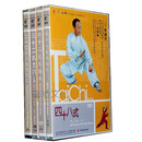 武术视频教学光盘 李德印主讲 太极拳/剑  DVD 24式+32式+42式+48太极拳 4dvd