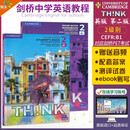 剑桥中学英语课程 Think教材第二版【2级别】CEFR B1 学生书+练习册+在线账号【赠音频】剑桥PET入门考试英语教材 英文原版进口