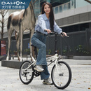大行（DAHON）D6折叠自行车20英寸6速入门级折叠车成人学生通勤休闲单车KBC061 白色