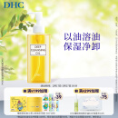 DHC蝶翠诗橄榄卸妆油200ml 温和脸部卸妆易乳化不油腻女神节礼物