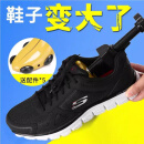 HKMRZ撑鞋器鞋撑子扩大器涨扩鞋器扩撑器鞋楦内撑运动球鞋皮鞋男女通用