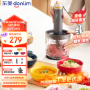 东菱（Donlim）绞肉机家用辅食机 多功能碎肉切菜 磨粉料理机 套娃收纳佐料机可剥蒜DL-5028玻璃款