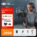 大疆 DJI RS 3 Pro 套装 如影s RoninS 手持稳定器 旗舰专业防抖手持云台 相机稳定器 大疆云台稳定器