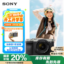 索尼（SONY）Alpha 7C II全画幅微单相机 创意滤镜 AI智能芯片 标准镜头套装银色（含2860镜头）(a7c2/A7CM2)