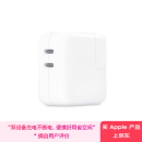 Apple/苹果 35W双USB-C接口充电器-竖向苹果充电头双口充电器原装充电器快充头适用iPhone/iPad/AirPods