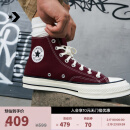 匡威（Converse）【王源同款】CONVERSE匡威 1970S男女帆布鞋酒红色紫色A01448C A01448C 酒红色 38