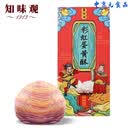 知味观梨花酥 杭州特产中式糕点心订结婚喜饼伴手礼中华零食 100g 彩虹蛋黄酥【两口味】 3盒