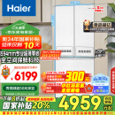 海尔（Haier）【山茶花系列】485升全空间保鲜594mm专业超薄零嵌法式多门家用电冰箱一级能效BCD-485WGHFD1BWLU1