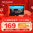 金士顿（Kingston）256GB TF（MicroSD）内存卡U3 V30 A2 4K 读170MB/s游戏机 行车记录仪 运动相机无人机 监控存储卡