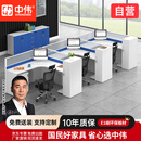 中伟（ZHONGWEI）屏风工位职员办公桌简约隔断卡座财务电脑桌F型3人位含活动柜