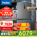 海尔（Haier）518L全空间保鲜594mm专业超薄零嵌入式十字对开四开门家用电冰箱变频节能智能BCD-518WGHTD1BSYU1