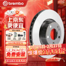 布雷博（Brembo）刹车后盘进口宝马X1/3系/华晨宝马320i/325i/18i/20i 09B33811