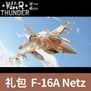 War thunder 战争雷霆 以色列 F-16A Block10 Netz 英系 Harrier T.10 F-16A Block10 Netz 全球区