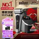 博朗（BRAUN）巅峰9系pro+升级版清洁护理中心电动剃须刀整机德国进口往复式礼盒款情人节礼物送男朋友生日礼物